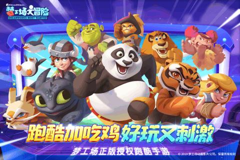 还君一梦之穿越