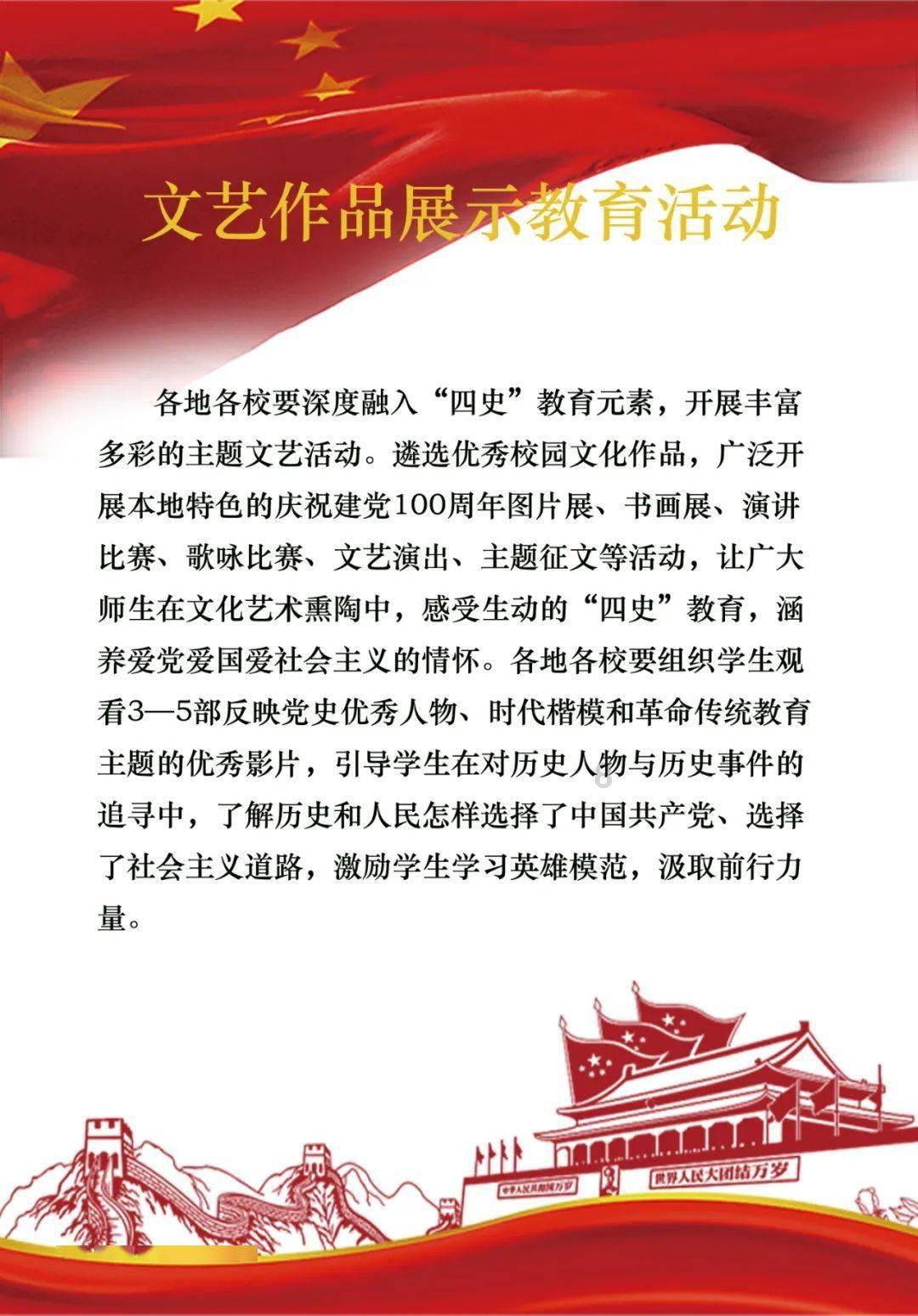 救援行政人员